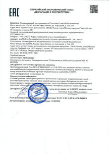 Декларация о соответствии мебель