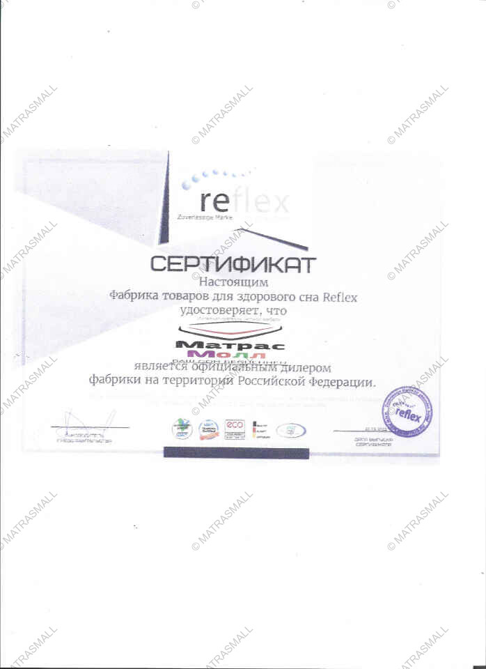 Сертификат ММ