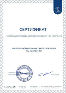 Дилерский сертификат Lineaflex для МатрасМолл