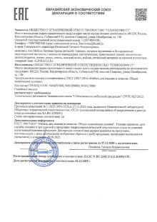 Декларация о соответствии